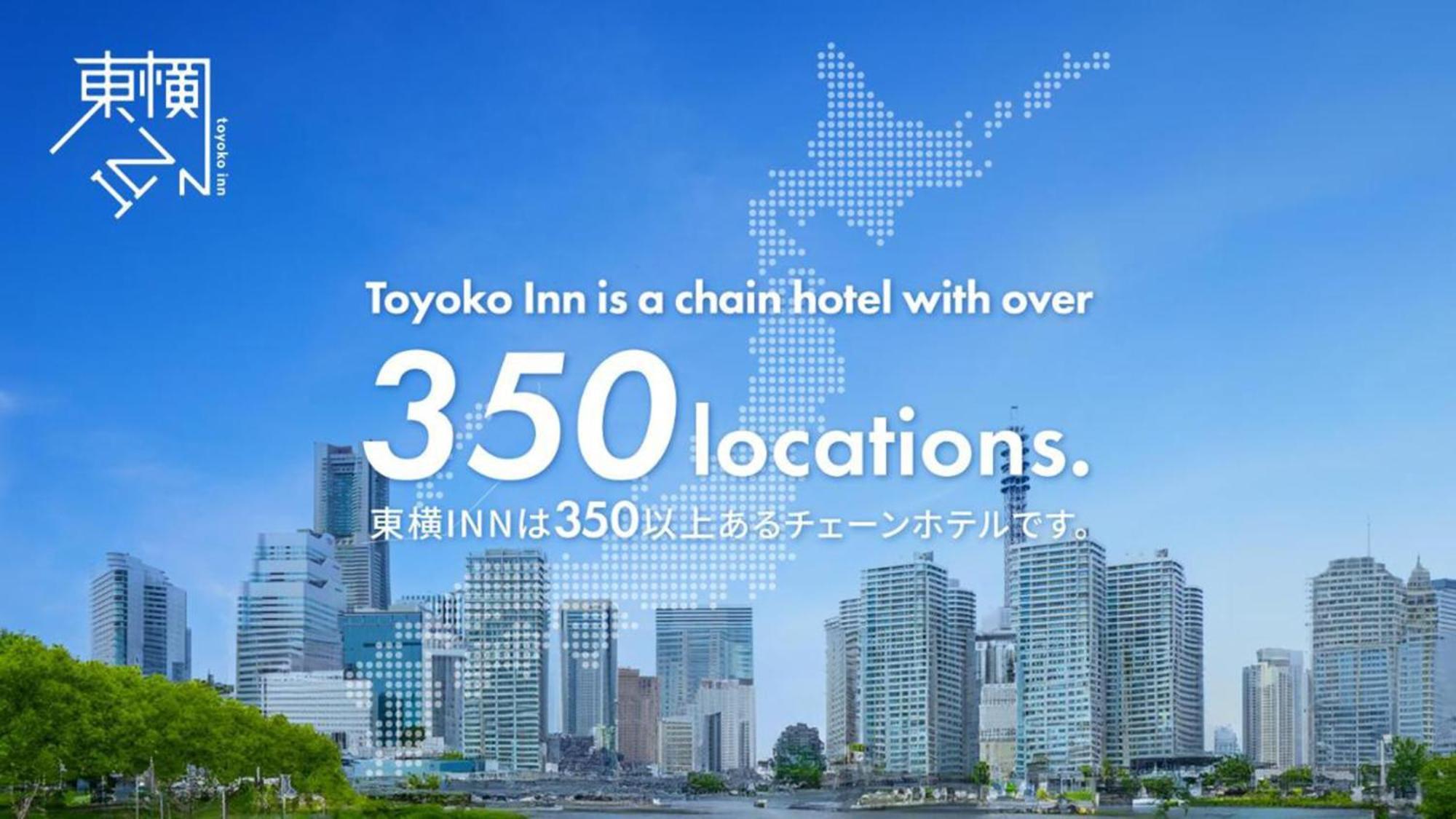Toyoko Inn Osaka Hankyu Juso-Eki Nishi-Guchi No.2 Exterior foto